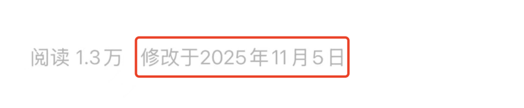 北大毕业考辅警<strong></p>
<p>飞币虚拟币</strong>？官网悄悄改了......
