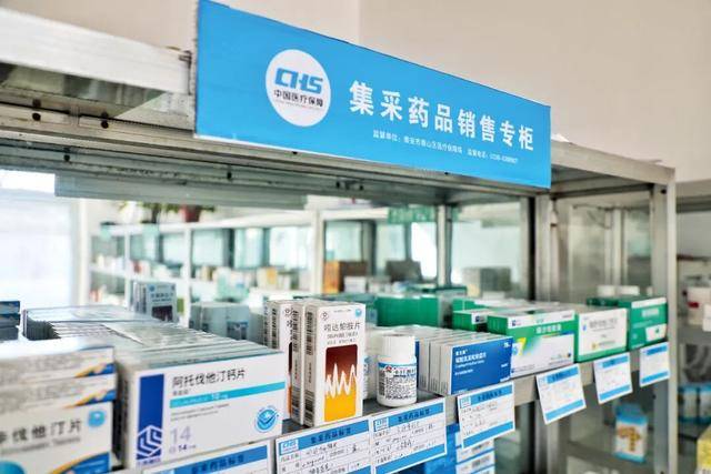 集采“反内卷”<strong></p>
<p>飞币虚拟币</strong>，我们能对药品更放心吗？