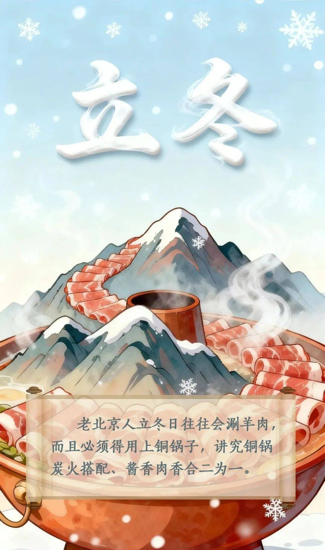 立冬到底该吃啥<strong></p>
<p>国家禁止虚拟币</strong>？