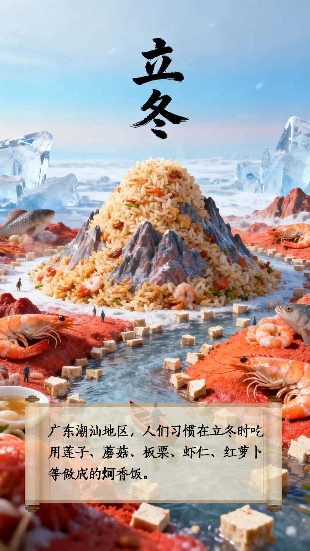 立冬到底该吃啥<strong></p>
<p>国家禁止虚拟币</strong>？