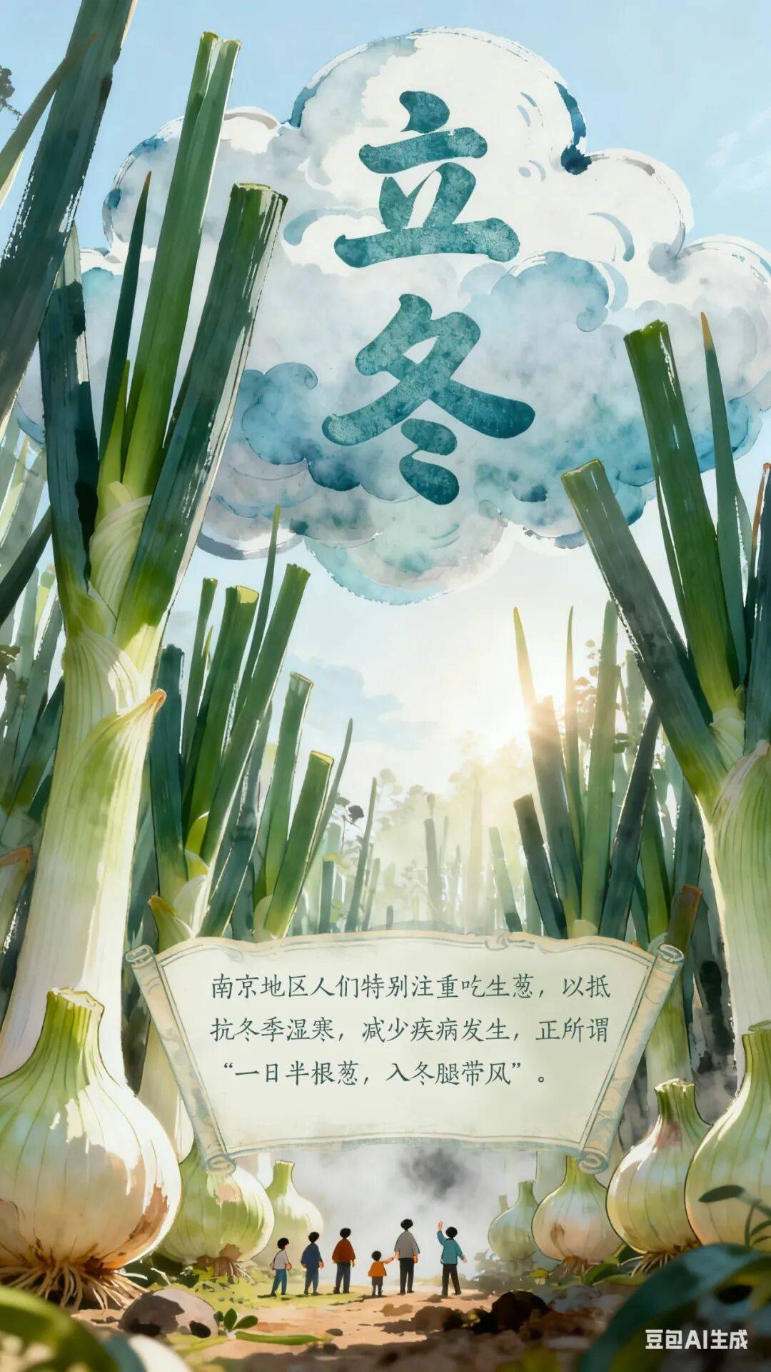 立冬到底该吃啥<strong></p>
<p>国家禁止虚拟币</strong>？