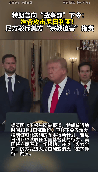 51票对49票<strong></p>
<p>国家禁止虚拟币</strong>，禁止特朗普绕过国会对委内瑞拉动武议案被否决