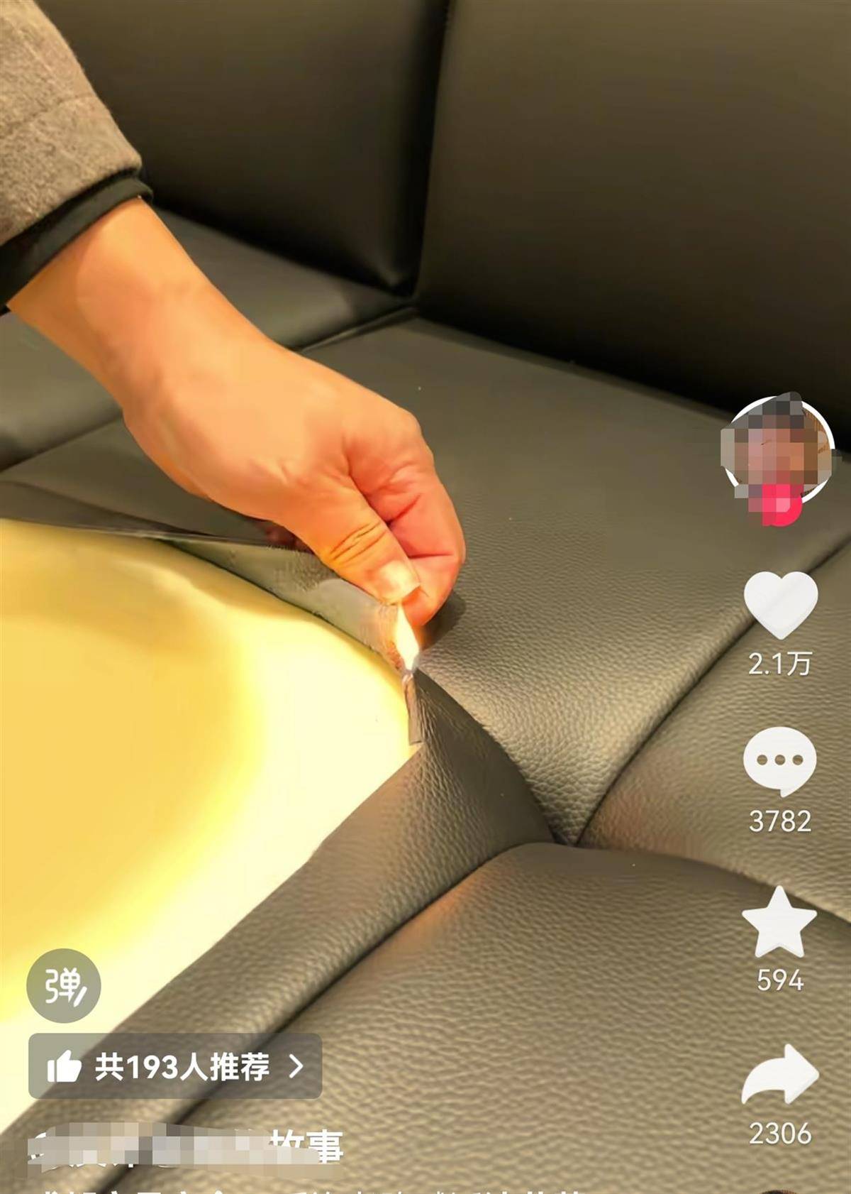 “头层牛皮”实为人造革？反诈老陈联合成都家具商会打假<strong></p>
<p>国家禁止虚拟币</strong>，涉事商家回应