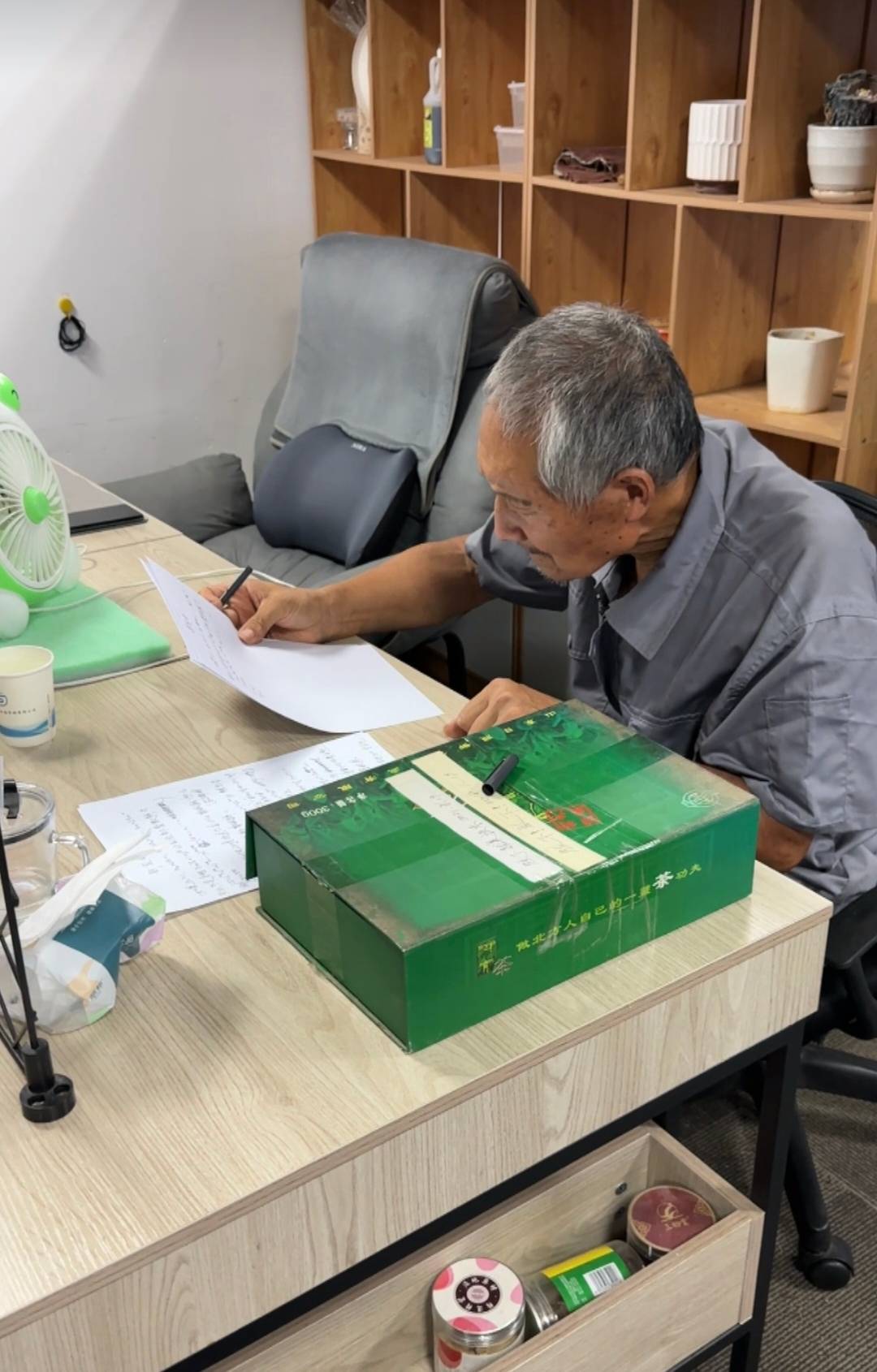 70岁保洁员的数学梦<strong></p>
<p>国家禁止虚拟币</strong>，被2000多万人看见