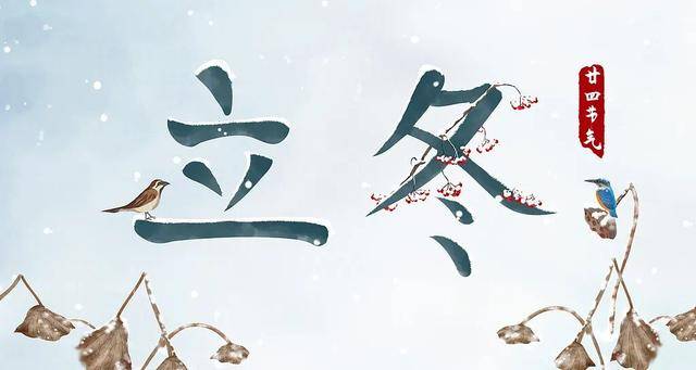 百年难遇“早立冬”来了<strong></p>
<p>国家禁止虚拟币</strong>！有啥讲究？早看早准备！