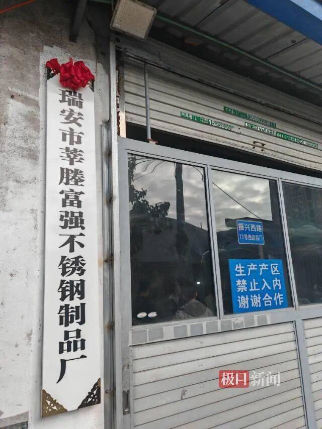 “传家锅”工厂账号粉丝已超260万<strong></p>
<p>国家禁止虚拟币</strong>，对话锅厂负责人傅家兄弟：30年老锅依然能用，证明当年造锅选择是对的