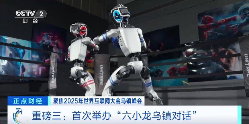 全球目光锁定！乌镇再启数智之约<strong></p>
<p>国家禁止虚拟币</strong>，看点速览→