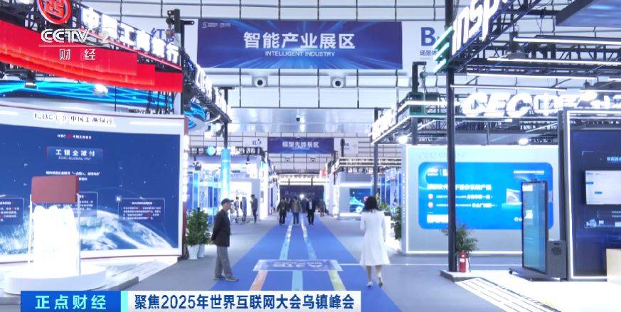 全球目光锁定！乌镇再启数智之约<strong></p>
<p>国家禁止虚拟币</strong>，看点速览→