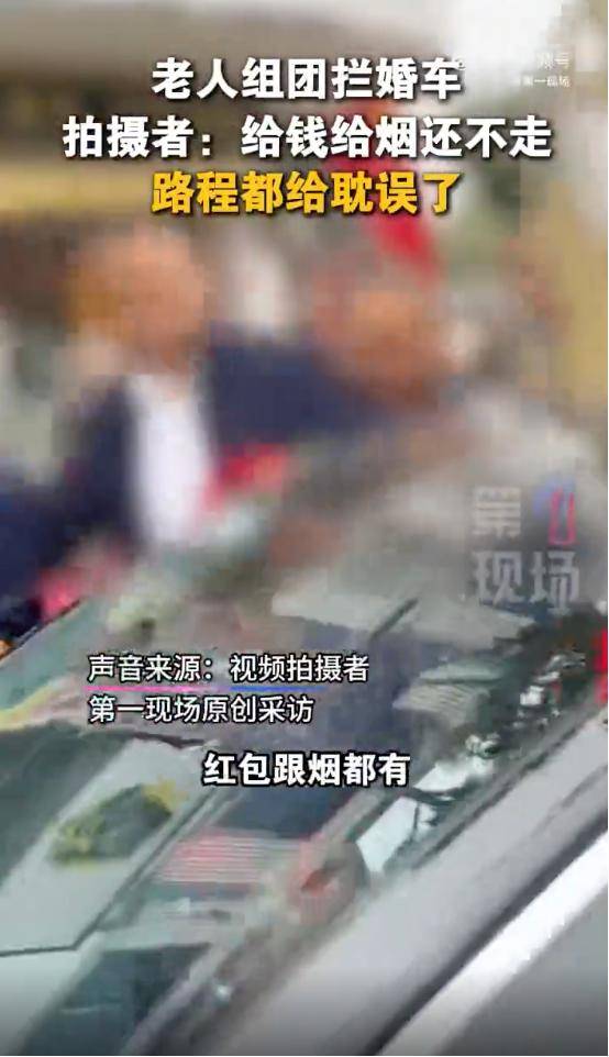 婚车遭拦截索要50条烟作为喜钱<strong></p>
<p>国家禁止虚拟币</strong>，双方僵持1小时，新人无奈打车离去！