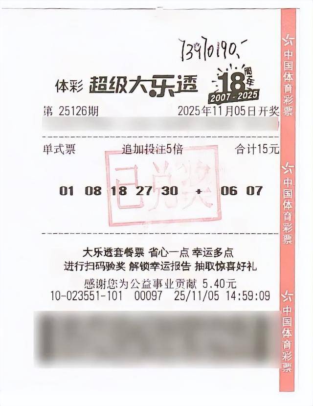 7397万元<strong></p>
<p>九龙币虚拟</strong>！刷新奖金纪录！河北诞生一位千万富翁！
