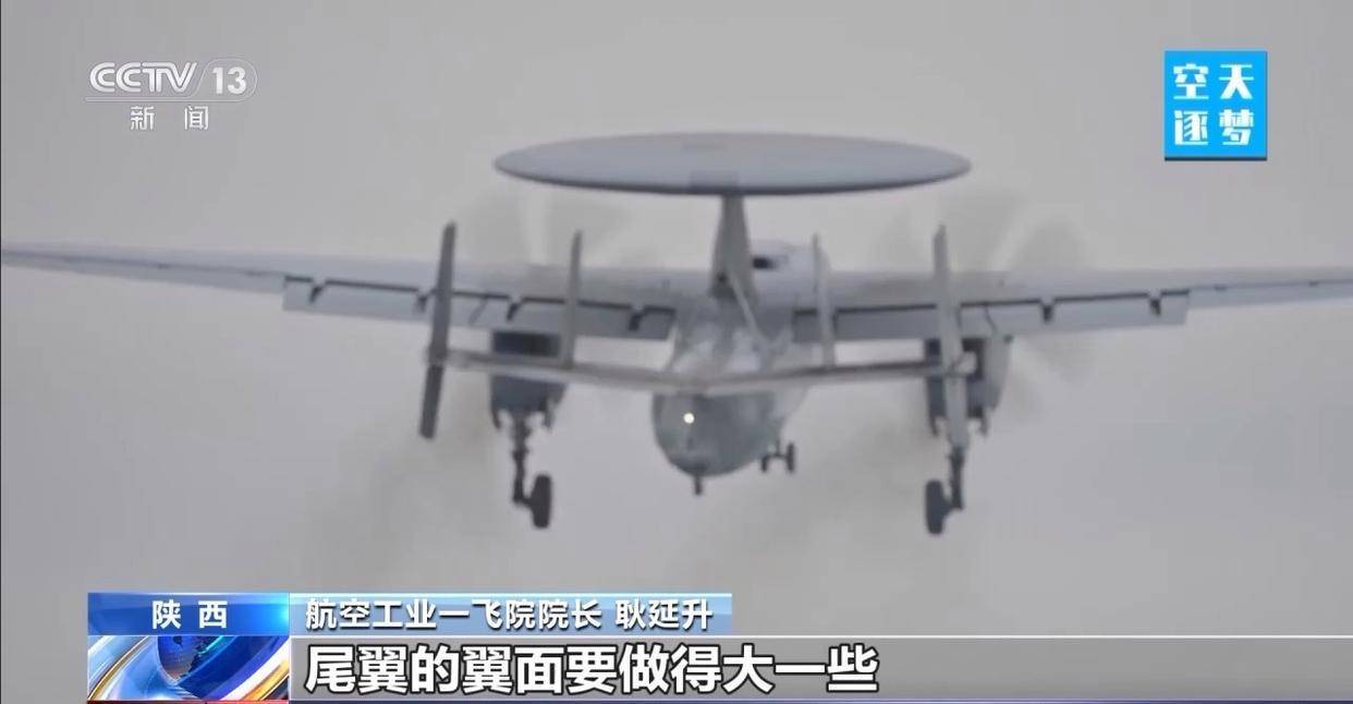 “哪吒”<strong></p>
<p>九龙币虚拟</strong>！福建舰舰载机空警-600为何得此昵称？