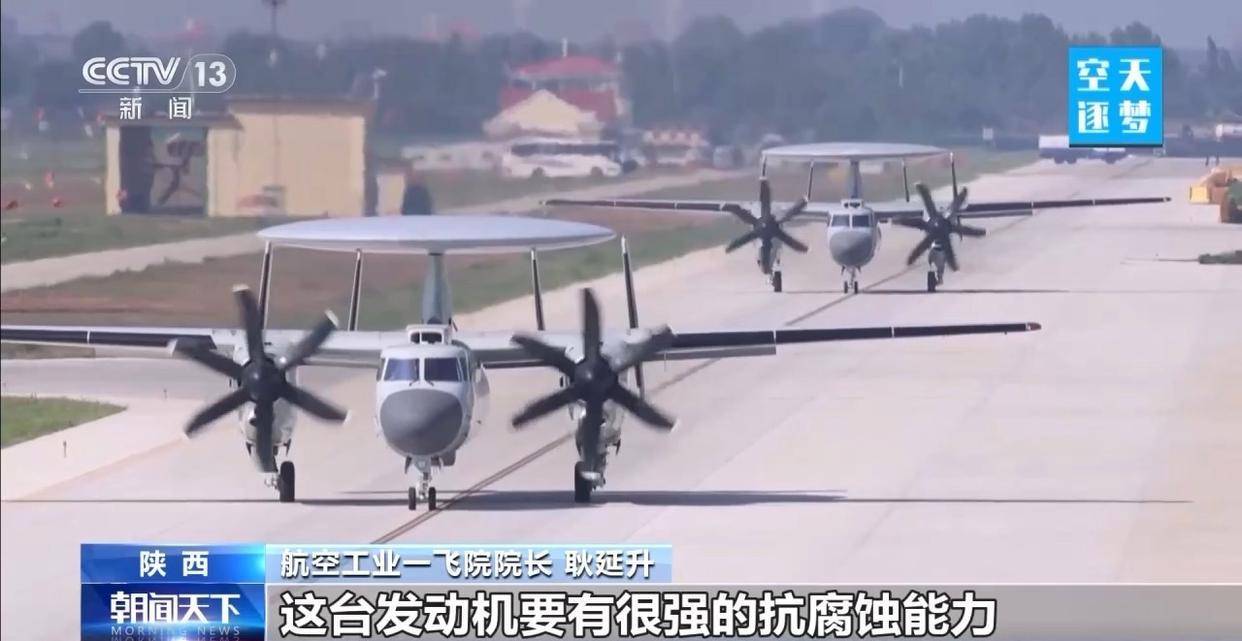 “哪吒”<strong></p>
<p>九龙币虚拟</strong>！福建舰舰载机空警-600为何得此昵称？