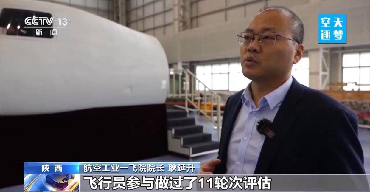 “哪吒”<strong></p>
<p>九龙币虚拟</strong>！福建舰舰载机空警-600为何得此昵称？