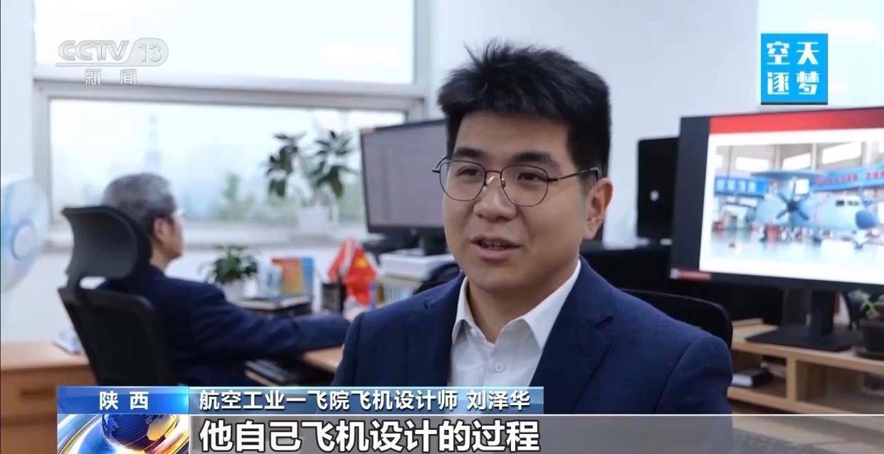 “哪吒”<strong></p>
<p>九龙币虚拟</strong>！福建舰舰载机空警-600为何得此昵称？