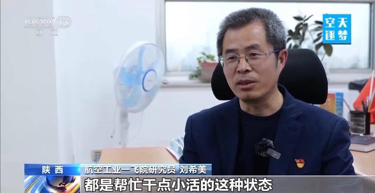 “哪吒”<strong></p>
<p>九龙币虚拟</strong>！福建舰舰载机空警-600为何得此昵称？