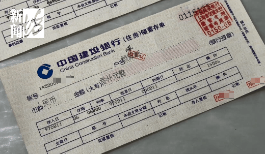 上海阿姨傻眼！在大银行存款近30年<strong></p>
<p>马吉贝虚拟币</strong>，取款时却找不到了？