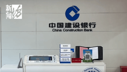 上海阿姨傻眼！在大银行存款近30年<strong></p>
<p>马吉贝虚拟币</strong>，取款时却找不到了？