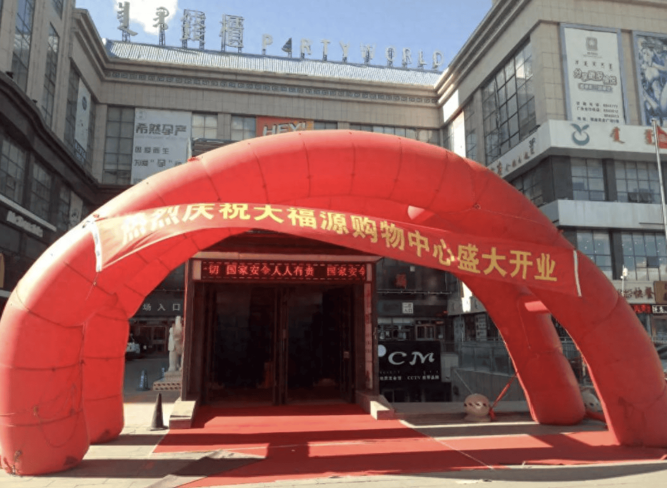 内蒙超市被员工偷到倒闭老板起诉合伙人二审将开庭<strong></p>
<p>马吉贝虚拟币</strong>，当事人称法官参加过一审，法院回应