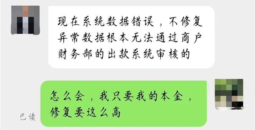 升级车钥匙却损失3万多？已有车主中招<strong></p>
<p>马吉贝虚拟币</strong>，警惕新骗局！
