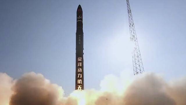 星河动力航天运载火箭发射失败<strong></p>
<p>马吉贝虚拟币</strong>，此前因螺钉孔加工不当导致任务失利