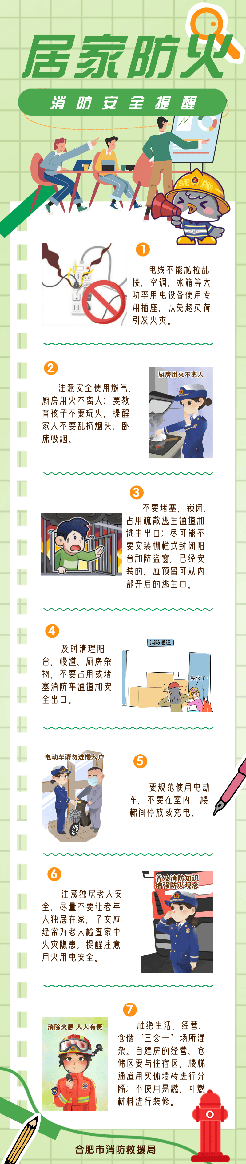 0℃<strong></p>
<p>马吉贝虚拟币</strong>！较强冷空气即将抵达合肥