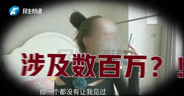 焦作女子借给朋友747万垫资！想要回钱太难<strong></p>
<p>虚拟币商城开发</strong>，对方回应：挣钱的时候你咋不说？