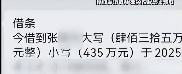 焦作女子借给朋友747万垫资！想要回钱太难<strong></p>
<p>虚拟币商城开发</strong>，对方回应：挣钱的时候你咋不说？
