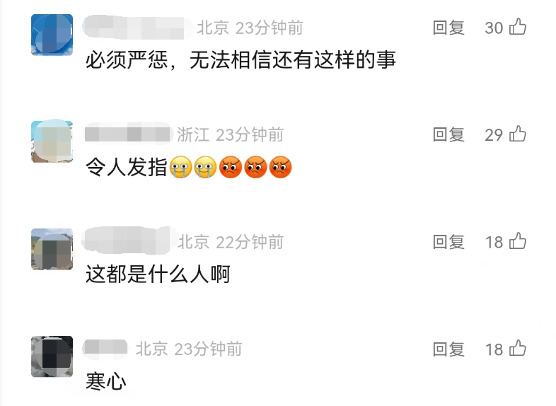 全网愤怒！男子将93岁母亲摁倒在地殴打<strong></p>
<p>虚拟币商城开发</strong>，老人惨叫着躲进厨房…官方最新通报