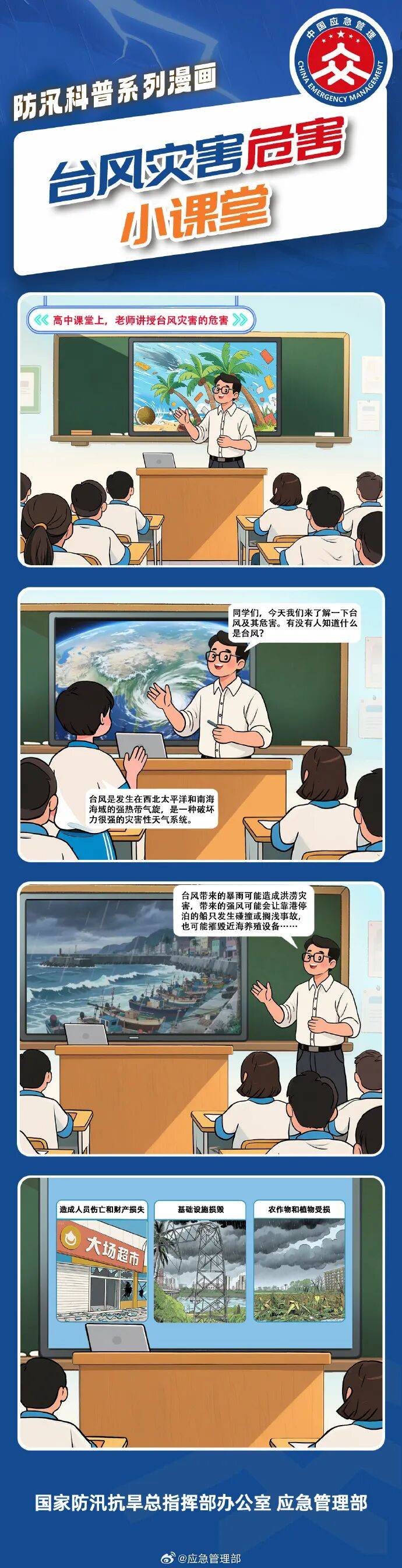 11级大风<strong></p>
<p>虚拟币商城开发</strong>！局部暴雨！瑞安接下来……