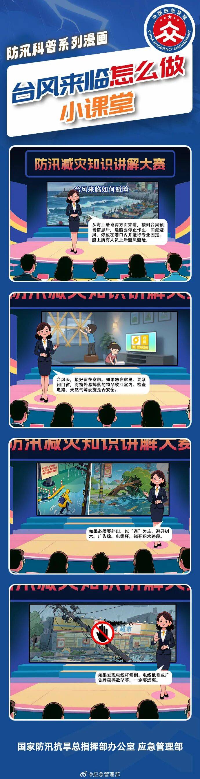 11级大风<strong></p>
<p>虚拟币商城开发</strong>！局部暴雨！瑞安接下来……