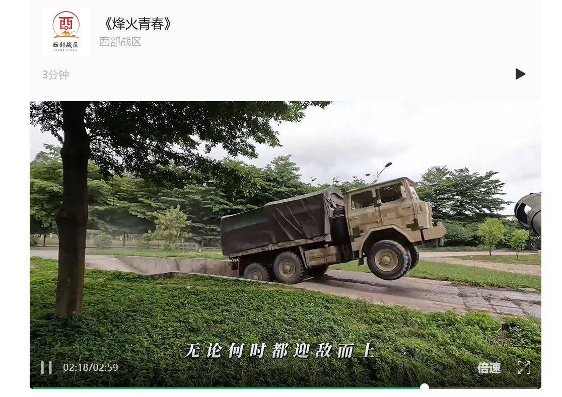 南部战区、东部战区、中部战区、西部战区相继发声<strong></p>
<p>储备币虚拟币</strong>！