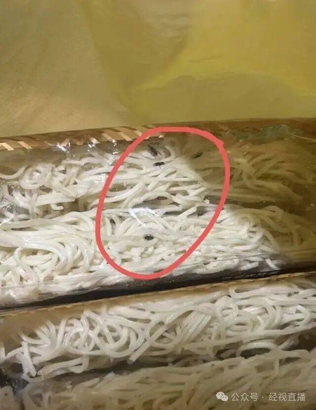 恶心<strong></p>
<p>储备币虚拟币</strong>！知名连锁超市未拆封鸡蛋面现大量黑色活虫！涉事门店回应