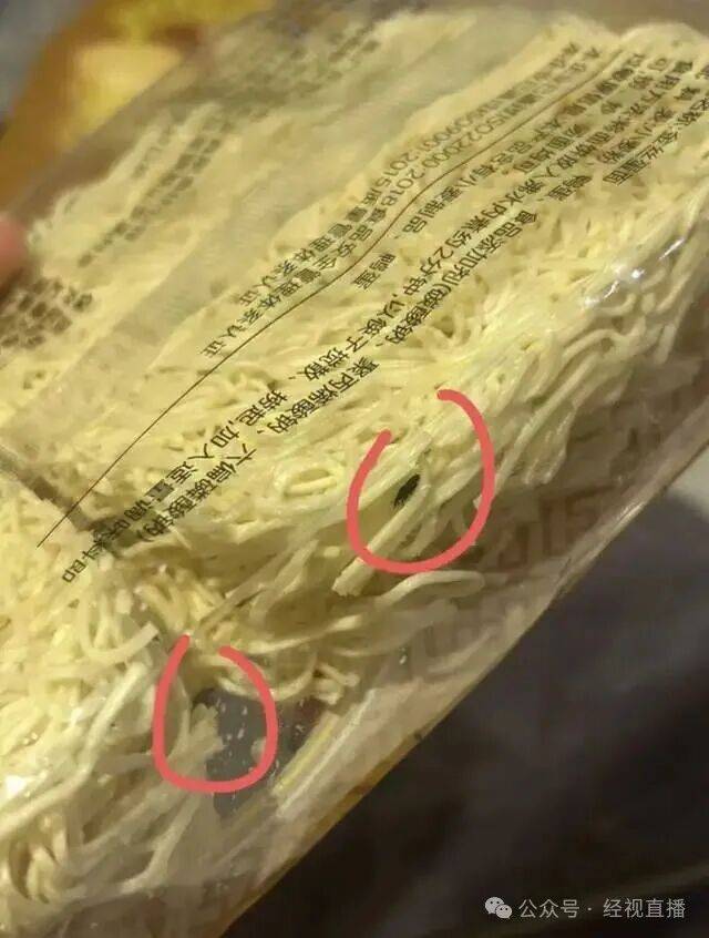 恶心<strong></p>
<p>储备币虚拟币</strong>！知名连锁超市未拆封鸡蛋面现大量黑色活虫！涉事门店回应