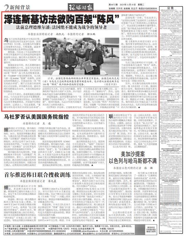 买100架<strong></p>
<p>储备币虚拟币</strong>！“重磅信号”