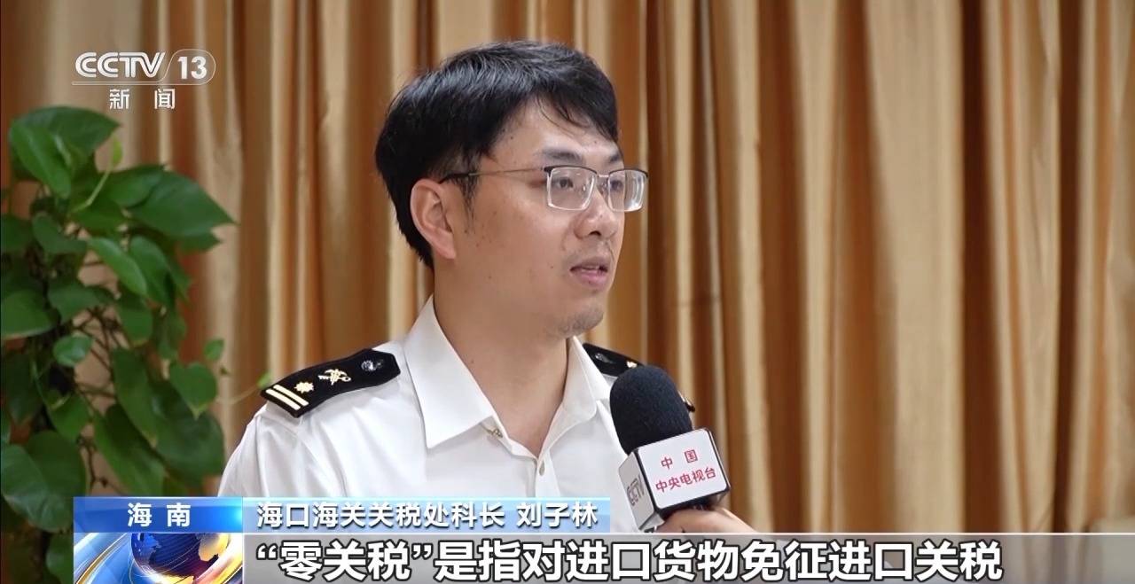 视频丨什么是海南自贸港全岛封关运作<strong></p>
<p>储备币虚拟币</strong>？一文解答