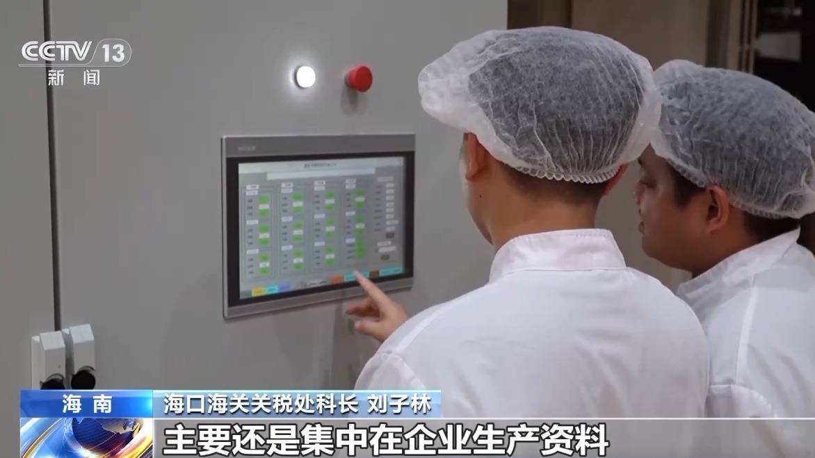 视频丨什么是海南自贸港全岛封关运作<strong></p>
<p>储备币虚拟币</strong>？一文解答