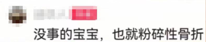 “我来个跳的”！女驴友不慎摔下巨石<strong></p>
<p>储备币虚拟币</strong>，目击者：粉碎性骨折