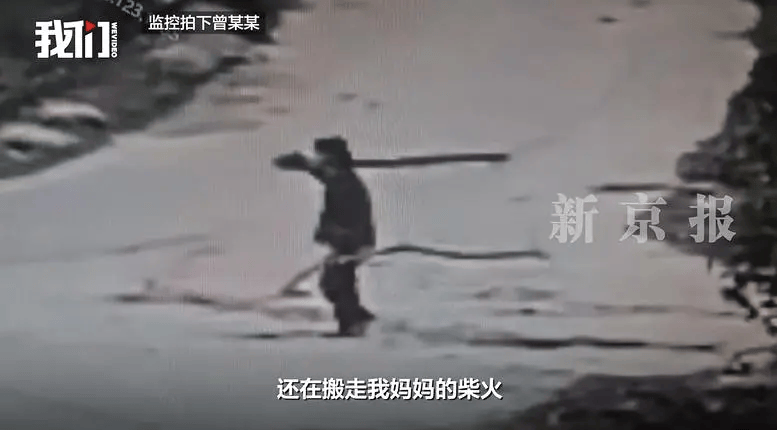 “江西74岁老太杀害73岁老太并藏尸”案今日开庭<strong></p>
<p>储备币虚拟币</strong>，被害人女儿：凶手杀人后还搬走妈妈柴火，望被告人得到严惩