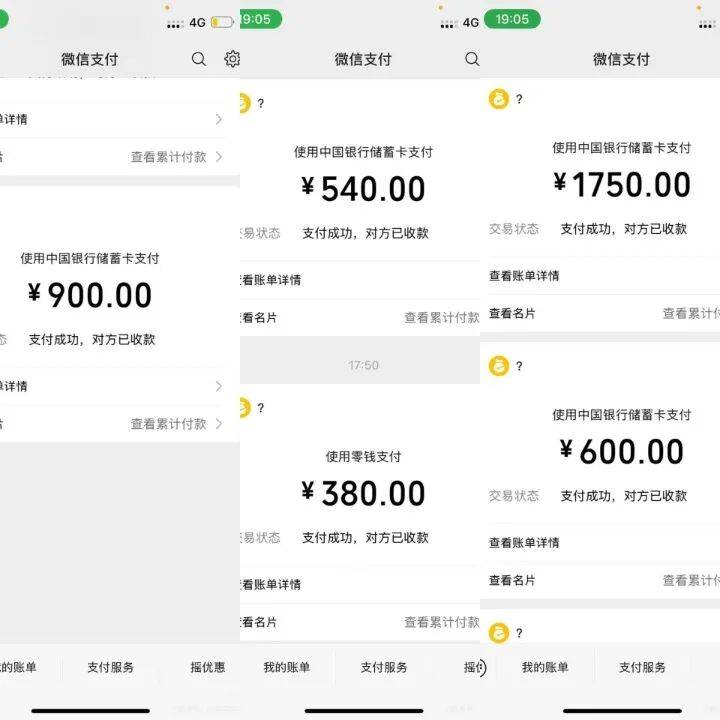 半小时收费4170元<strong></p>
<p>储备币虚拟币</strong>！女大学生网购“上门开锁”遭遇天价账单