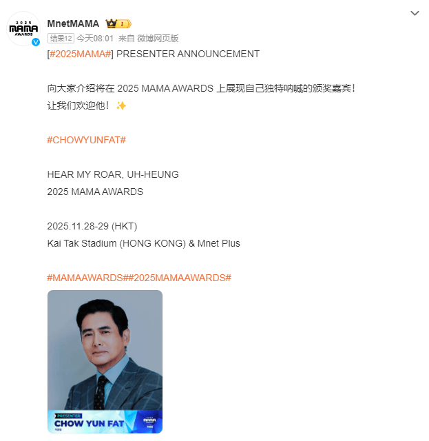 已确认<strong></p>
<p>储备币虚拟币</strong>！是周润发