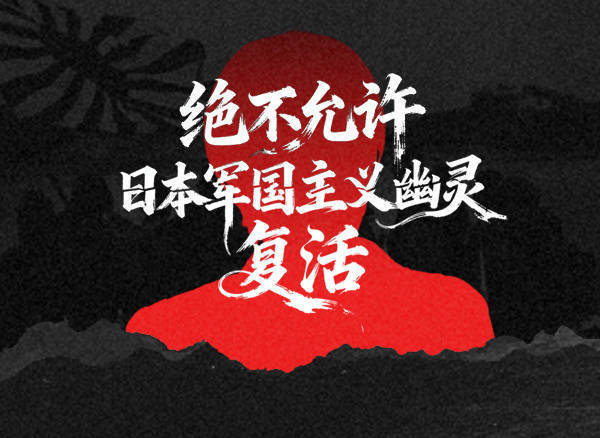 汉奸石平竟跳出来这样拱火：高市早苗别妥协<strong></p>
<p>虚拟游戏币代理</strong>，等中国先来缓和