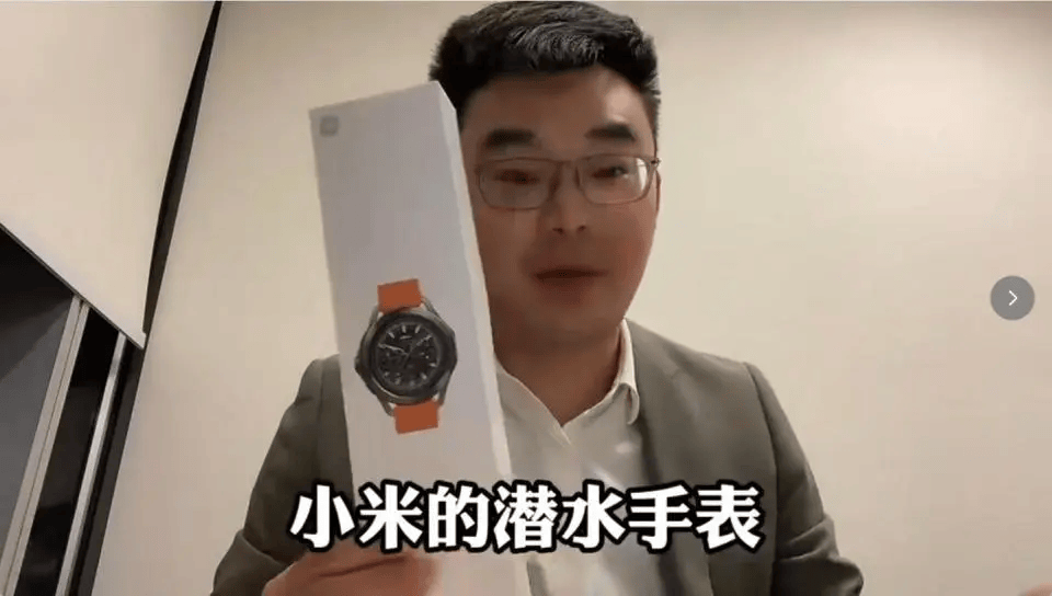 小米售后称“潜水表不建议潜水用”<strong></p>
<p>虚拟游戏币代理</strong>，南京一律师质疑虚假宣传拟提起诉讼：小米疑似存在大字宣传，小字免责问题