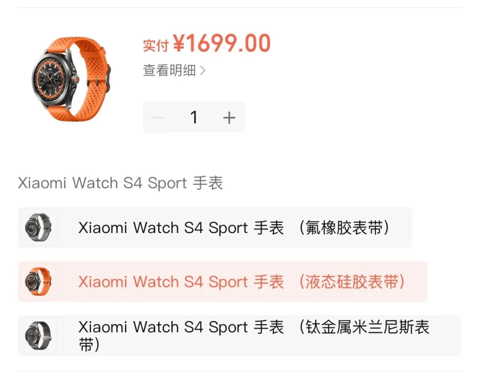 小米售后称“潜水表不建议潜水用”<strong></p>
<p>虚拟游戏币代理</strong>，南京一律师质疑虚假宣传拟提起诉讼：小米疑似存在大字宣传，小字免责问题