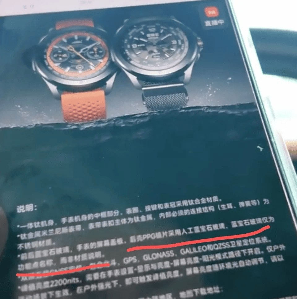 小米售后称“潜水表不建议潜水用”<strong></p>
<p>虚拟游戏币代理</strong>，南京一律师质疑虚假宣传拟提起诉讼：小米疑似存在大字宣传，小字免责问题