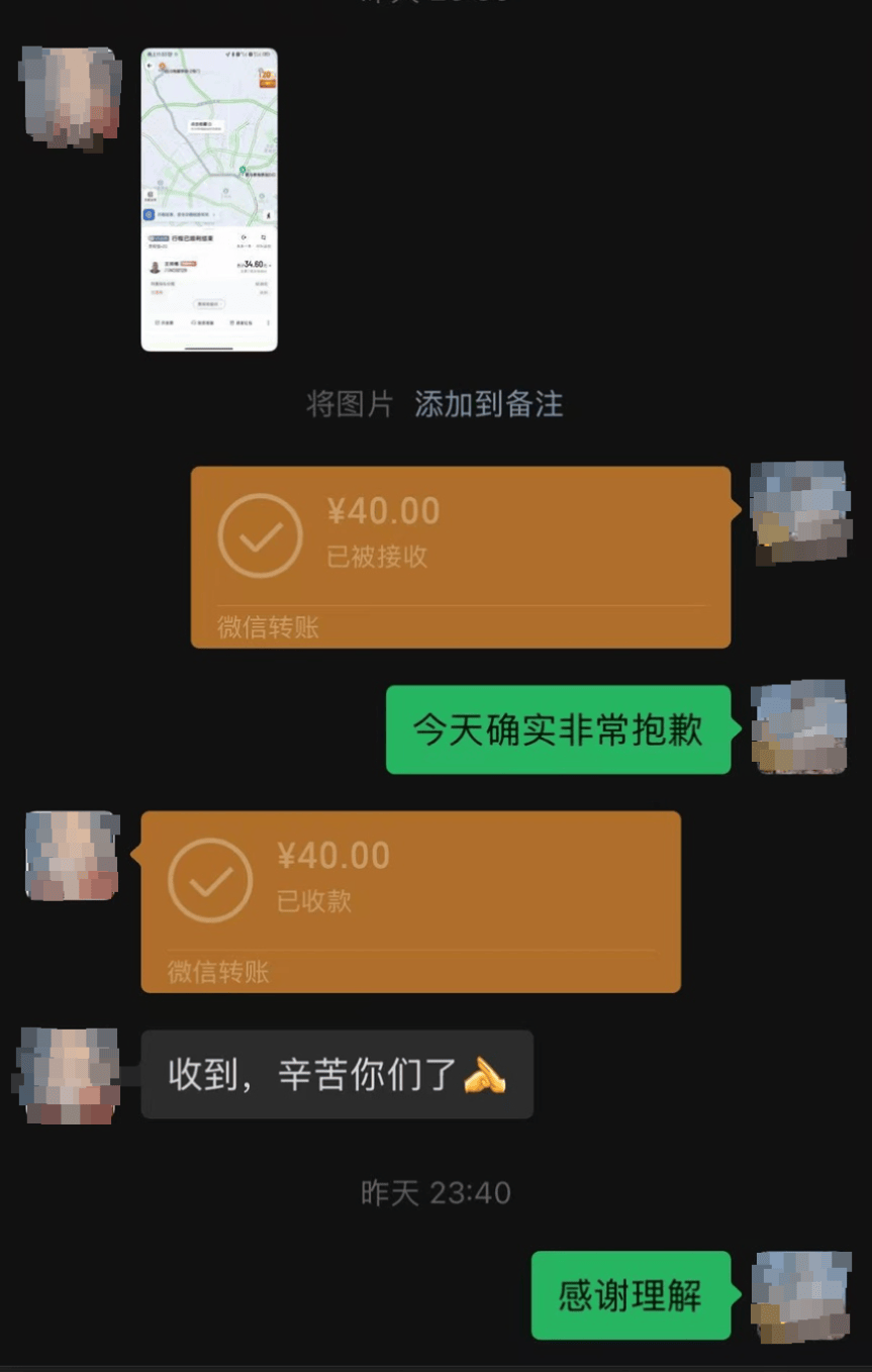 48名乘客被困高速2.5小时<strong></p>
<p>虚拟游戏币代理</strong>！运营公司致歉