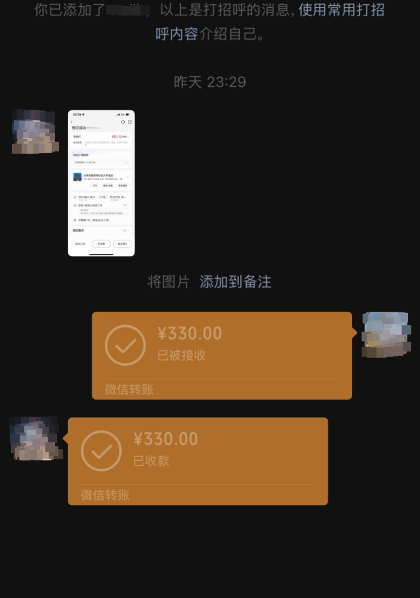 48名乘客被困高速2.5小时<strong></p>
<p>虚拟游戏币代理</strong>！运营公司致歉