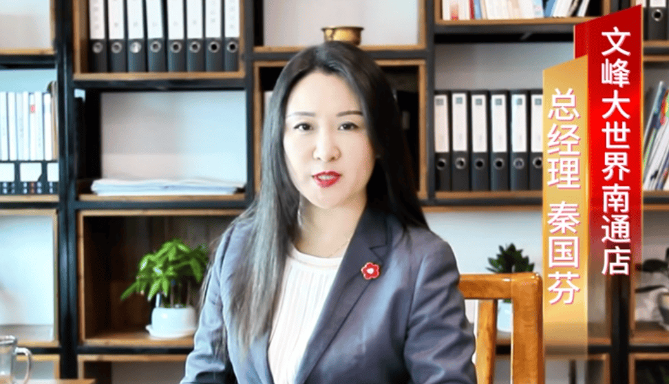 副总经理秦国芬被查<strong></p>
<p>虚拟游戏币代理</strong>，她去年年薪超百万元