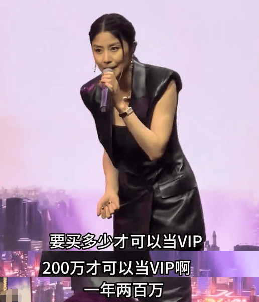 陈慧琳商演现场得知观众都是年消费200万元以上的VIP<strong></p>
<p>虚拟q币充值器</strong>，直呼“原来我也是一个优惠”