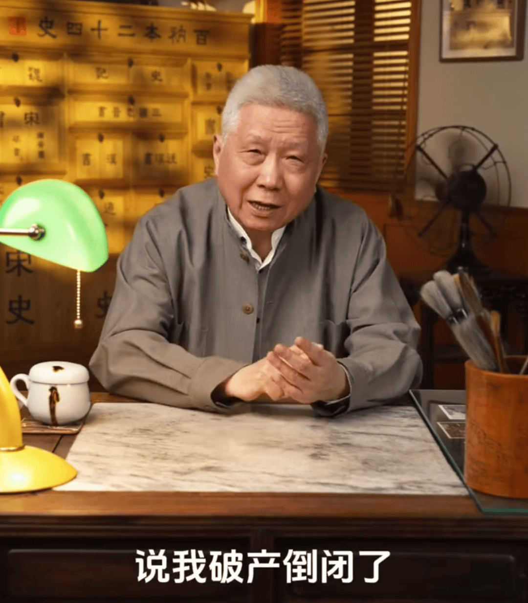 马未都爆雷<strong></p>
<p>虚拟q币充值器</strong>，已无力支付费用