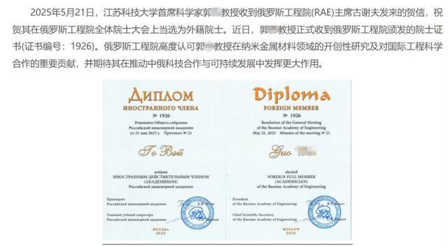 这不是“学术不端”<strong></p>
<p>虚拟q币充值器</strong>，这是“行骗”！涉事大学应彻查人才引进